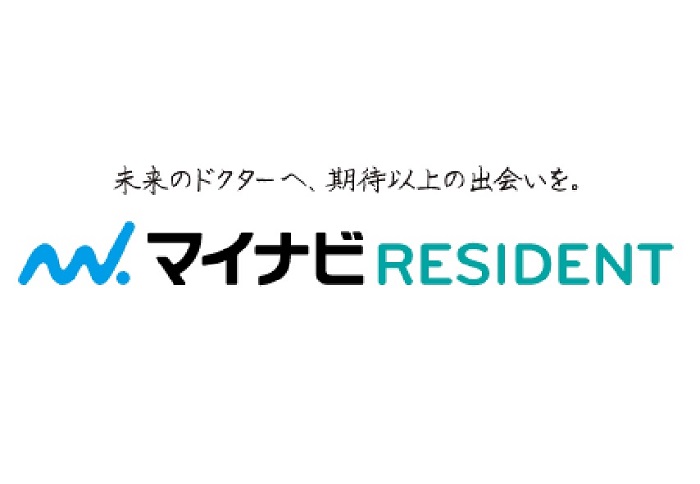 未来のドクターへ 期待以上の出会いを マイナビresident