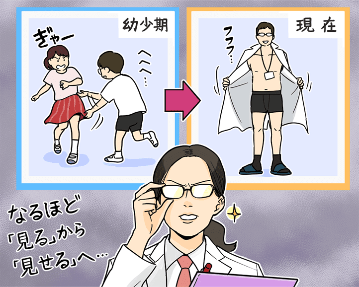 医師　裸　小学生 