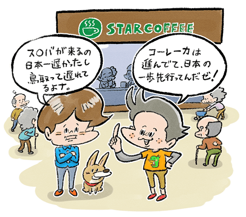 満足度 ソウゾウ以上 鳥取県臨床研修 未来のドクターへ 期待以上の出会いを マイナビresident