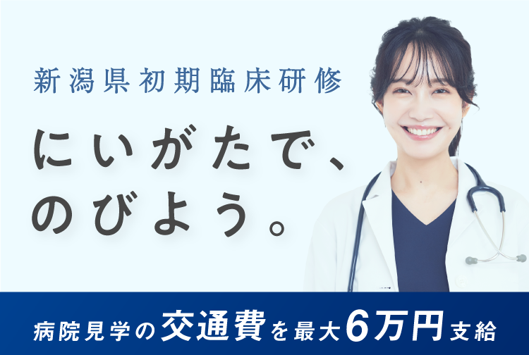 現役医師 橋本将吉氏に聞いた！2023年（第117回）医師国家試験、難しかった？SNSの反応は？ | スペシャルコンテンツ |  未来のドクターへ、期待以上の出会いを。【マイナビRESIDENT】